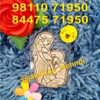 BABY KISS TOOL Artical no. 192